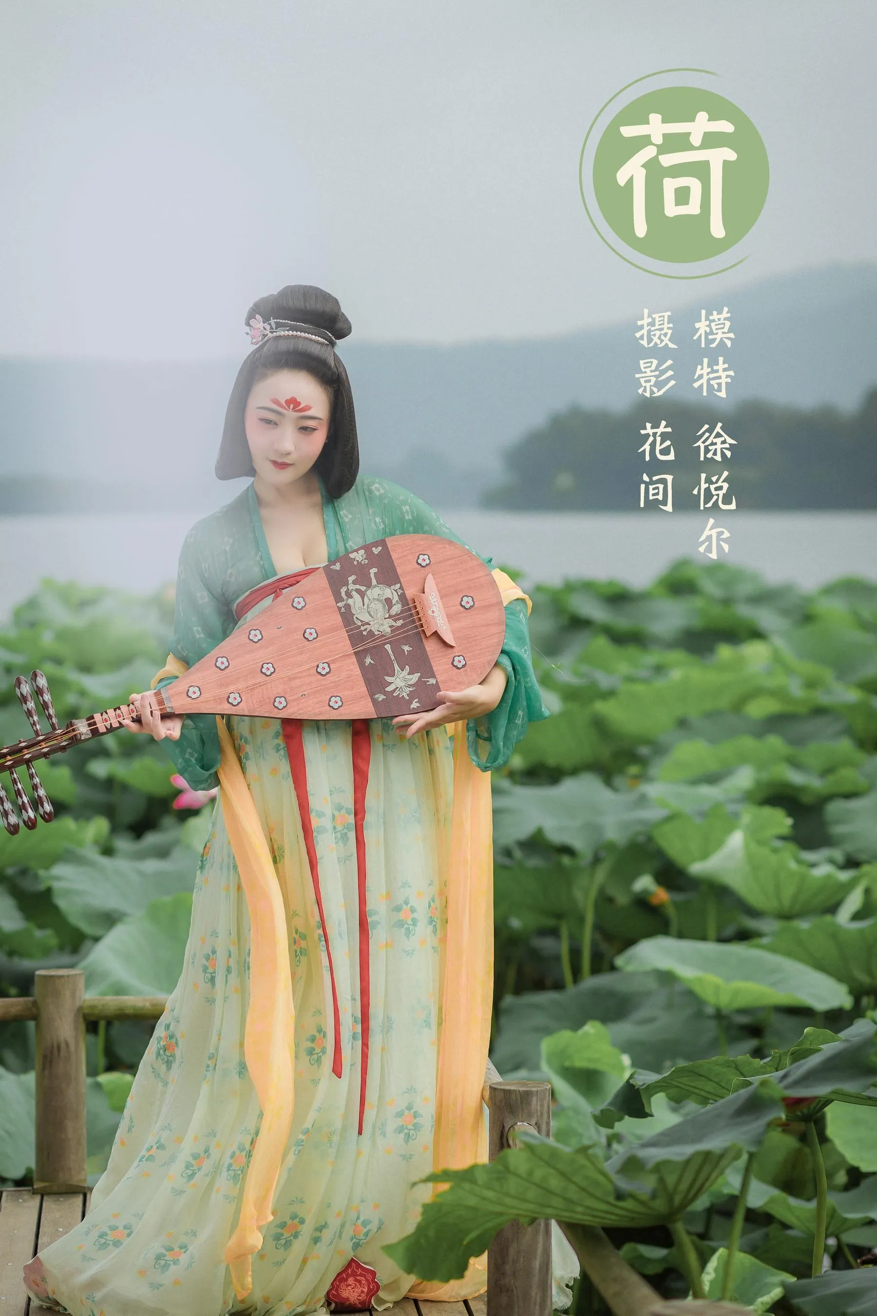 [YITUYU艺图语]2022.01.14 荷 徐悦尔 [23P]插图2